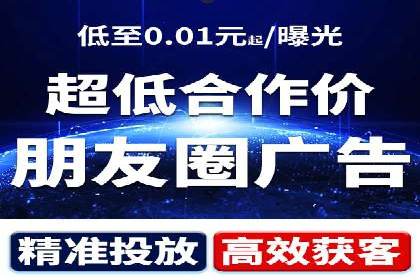 某电商平台的SEM代运营策略解析